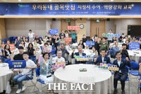  전남광주시 서구, 우리동네 골목맛집 활성화 나섰다