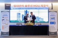 우미에스테이트, 트러스테이와 임대주택 서비스 강화