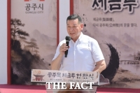  공주목 상징 '제금루' 100여년 만에 복원…'2027년 관아 복원도 완성'