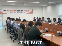  용인시, 성장관리계획 재정비 용역 착수…2027년 완료