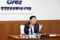  김정희 전남광주시의원, 광양경자청 조합회의 의장 선출