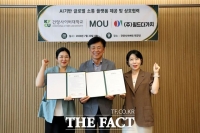  건양사이버대, '월드다가치'와 맞손…외국인 유학생·이주민 정착 지원 강화
