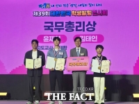  대전 학생들, 국내 최고 권위 '학생 발명대회' 금·은·동 싹쓸이