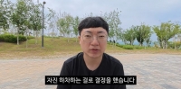  김선태, '돈선태 성공시대' 자진 하차…