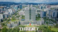  대전시, 공무원 해외연수·국외출장 예산 '손질'