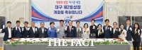  대구시 제2빙상장 개장…