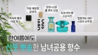  [인플루언서 프리즘] 