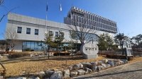  경북선관위, 지방선거 선거비용 294억 원 보전…46억 원 감액 지급