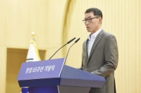 IBK기업은행, 창립 65주년…장민영 
