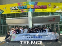  국립한밭대, 고교생 '특허 캠프' 성황리 마무리
