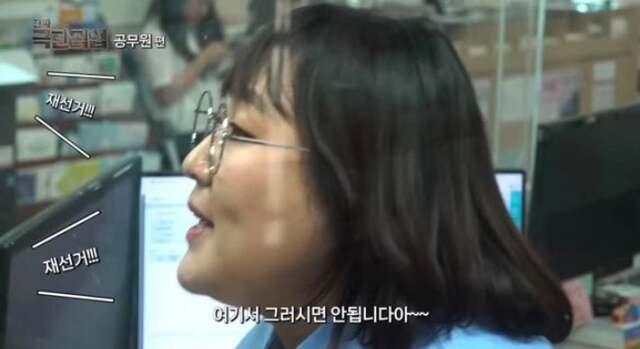 방송인 이수지가 자신의 유튜브 채널에서 재선거 시위를 악성 민원처럼 묘사했다는 논란에 자필 사과문을 올렸다. /유튜브 '핫이슈지' 캡처