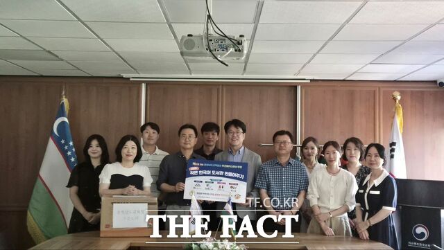 7월 31일 충남도교육청의 참학력 교사 지원단이 타슈켄트한국교육원 관계자에게 '작은 한국어 도서관' 기증식을 갖고 있다. /충남도교육청