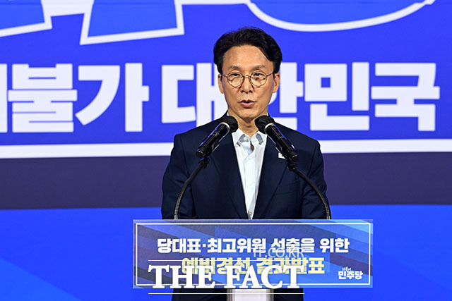 김민석 더불어민주당 당대표 후보는 1일 