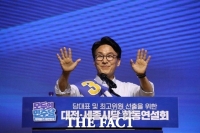  김민석, 정청래 고향 충청 첫 경선서 먼저 웃었다…박빙 1위(종합)