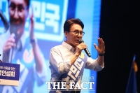  '충청권 1위' 김민석 