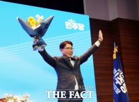  이재관, 민주당 충남도당위원장 선출…