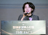 서미화, 면전서 정청래 '직격'…
