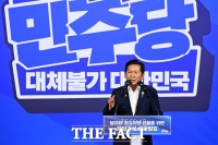  정청래 