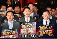  국민의힘, 형소법 개정안 통과에 '총력 대응' 예고…청와대 앞 현장 최고위 개최
