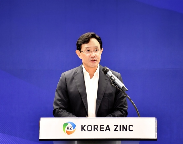 최윤범 고려아연 회장이 창립 52주년을 맞아 기념사를 하고 있다. /고려아연