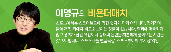 1일 K리그2 충북청주전 종료직전 터진 외국인선수 두비츠카스의 역전결승골이 공격자파울 판정과 함께 취소돼 2-2로 무승부로 경기를 마친 수원삼성 이정효 감독이 실망한 듯 고객를 숙인 채 그라운드를 나가고 있다./청주=K리그