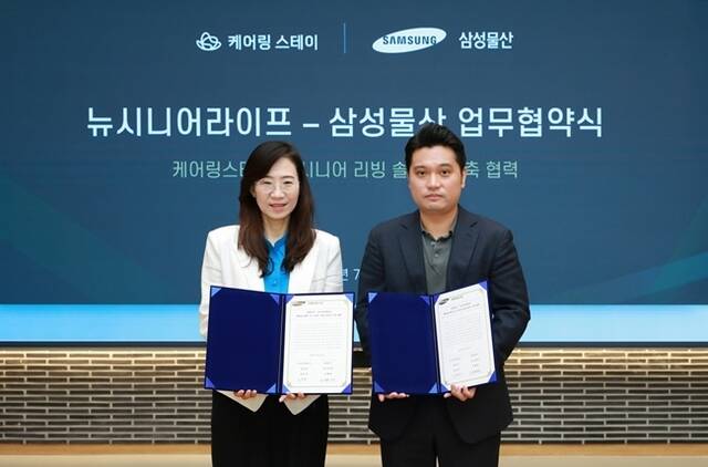 삼성물산이 지난달 30일 경기 포천시 '케어링 스테이 의정부수목원점'에서 시설 운영사 뉴시니어라이프와 'AI 시니어 리빙 솔루션 도입·사업협력'을 위한 업무협약을 체결했다. /삼성물산