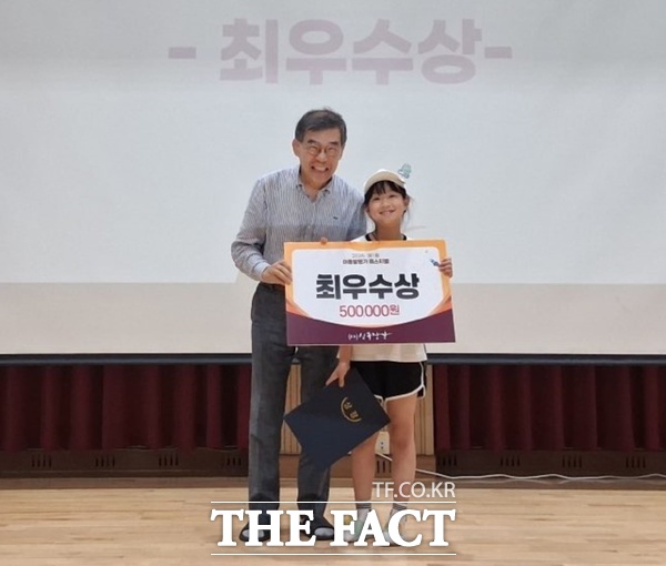 사단법인 신규장각이 1일 국립대전숲체원에서 돌봄센터 아동 100여 명과 선생님 학부모 등 120여 명이 참가한 가운데 '아동발명가 페스티벌'을 개최했다. 최우수상은 용인시 다함께돌봄센터 허채빈 학생(초등학교 2년, 오른쪽)이 수상했다./신규장각
