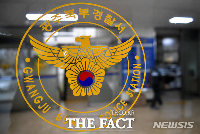 광주북부경찰서. /뉴시스