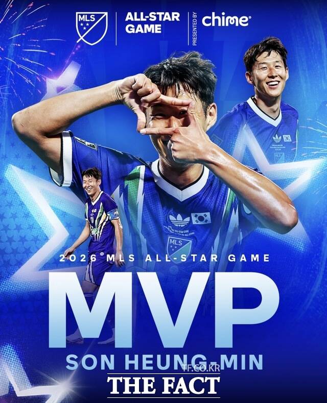 2026 MLS 올스타전에서 MVP에 오른 손흥민./MLS