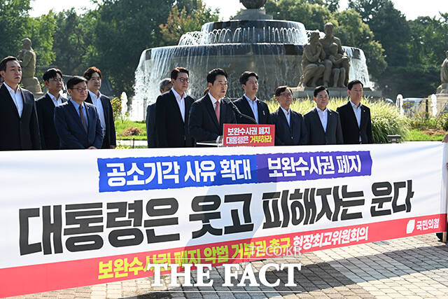 국민의힘 지도부는 3일 서울 종로구 청와대 사랑채 분수대 앞에서 현장 최고위원회의를 열고 대여 투쟁 수위를 끌어올렸다. 사진은 장동혁 국민의힘 대표가 3일 오전 서울 종로구 청와대 사랑채 분수대 앞에서 열린 국민의힘 현장 최고위원회의에 참석해 발언하고 있는 모습. /박헌우 기자
