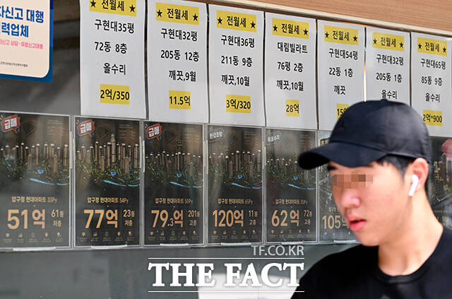 정부의 세제개편안 발표를 앞둔 3일 오전 서울 강남구 부동산 공인중개사 사무소 앞에 매물 정보가 게시돼 있다. /박상민 기자