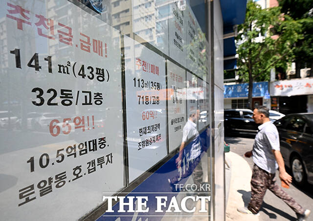 정부의 세제개편안 발표를 앞둔 3일 오전 서울 강남구 부동산 공인중개사 사무소 앞에 매물 정보가 게시돼 있다. /박상민 기자