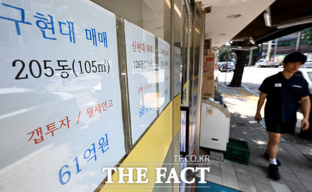 정부의 세제개편안 발표를 앞둔 3일 오전 서울 강남구 부동산 공인중개사 사무소 앞에 매물 정보가 게시돼 있다. /박상민 기자