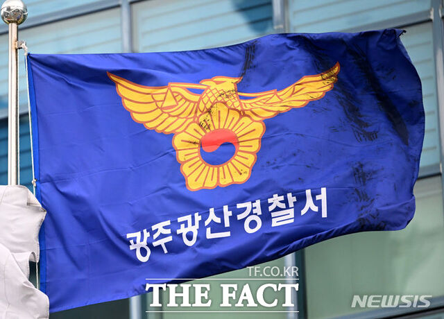 광주광산경찰서 /뉴시스