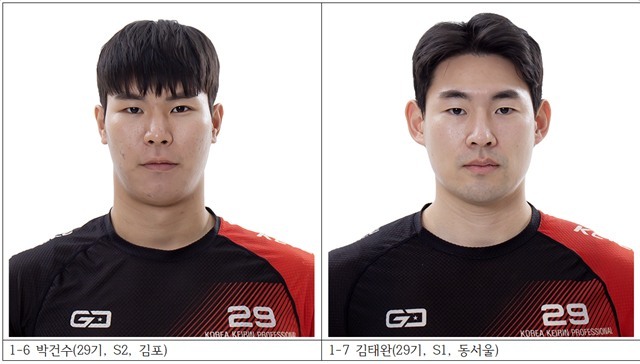 박건수(29기, S2, 김포) 김태완(29기, S1, 동서울)