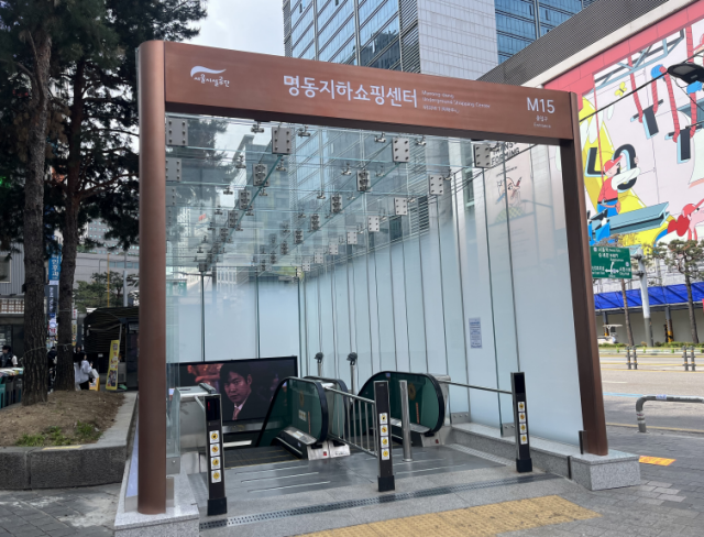 서울시 디자인경관사업으로 선정되어 시행한, '명동 보행환경 개선 및 휴식공간 조성사업'이 서울시와 중구의 협력을 통해 지난 7월 말 완료됐다. /서울시