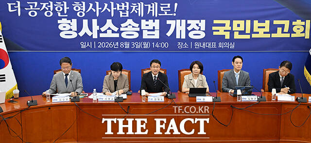 한병도 더불어민주당 대표 직무대행 겸 원내대표가 3일 오후 서울 여의도 국회에서 형사소송법 개정 국민보고회를 열고 발언하고 있다. /국회=박헌우 기자