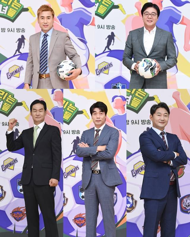 축구 예능프로그램 '골 때리는 그녀들'에 출연한 김병지 황선홍 이천수 최진철 최용수(왼쪽 위 부터 시계방향) . /SBS 제공