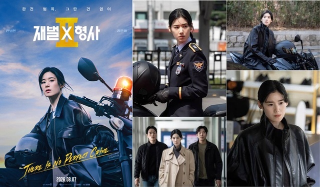 배우 정은채가 SBS 새 금토드라마 '재벌X형사' 시즌2에서 강하경찰서 강력1팀의 팀장 주혜라로 변신한다. /SBS