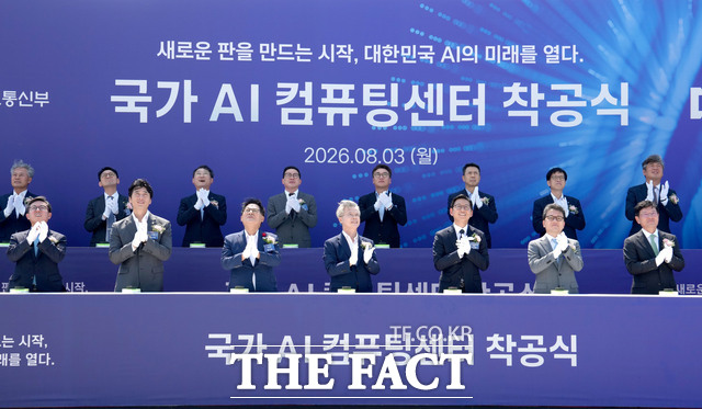 민형배 전남광주시장(앞줄 가운데)이 3일 해남 솔라시도 기업도시에서 내빈들과 함께 글로벌 초일류 AI 강국 도약을 위한 국가 AI 컴퓨팅센터 착공식을 하고 있다. /전남광주시