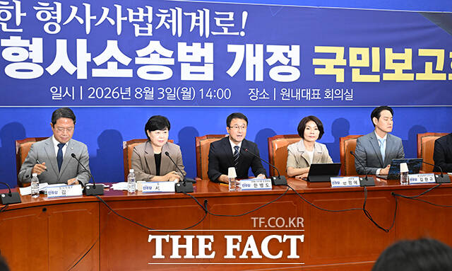 한병도 더불어민주당 대표 직무대행 겸 원내대표(가운데)가 3일 오후 서울 여의도 국회에서 형사소송법 개정 국민보고회를 열고 발언하고 있다. /국회=박헌우 기자