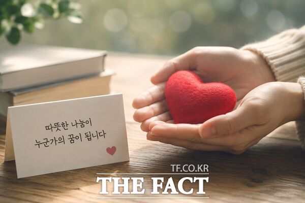 대전 서구 용문동 행정복지센터에 3일 이름을 밝히지 않은 한 주민이 관내 저소득 한부모가정 자녀의 안정적인 학업 유지를 위해 후원금 30만 원을 기탁했다. 사진은 익명 기부를 주제로 한 생성형 AI 이미지 /대전시 서구