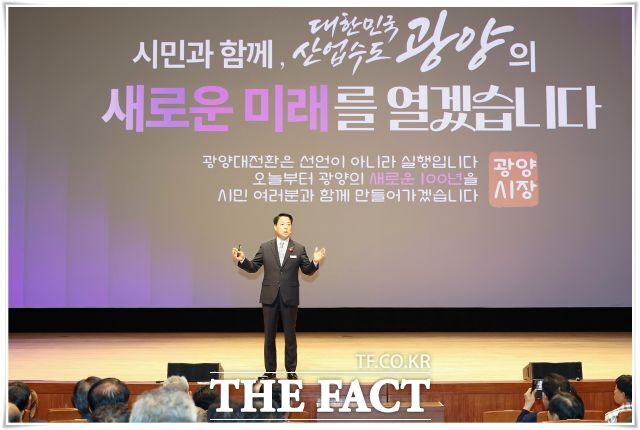 민선9기 한 달을 맞은 광양시가 시정 운영의 핵심 과제를 제시하고 실행에 나섰다. 사진은 박성현 광양시장이 지난 7월 15일 열린 시민보고회에서 발언하고 있는 모습. /광양시