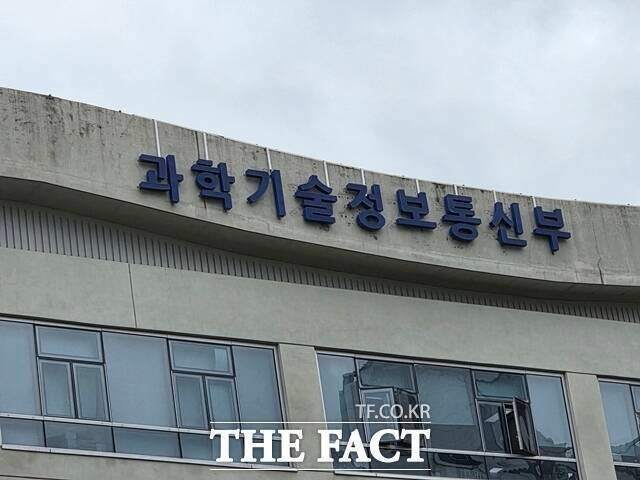 과기정통부가 3일 해남 솔라시도 부지에서 '국가 AI 컴퓨팅센터' 착공식을 개최했다. /과기정통부