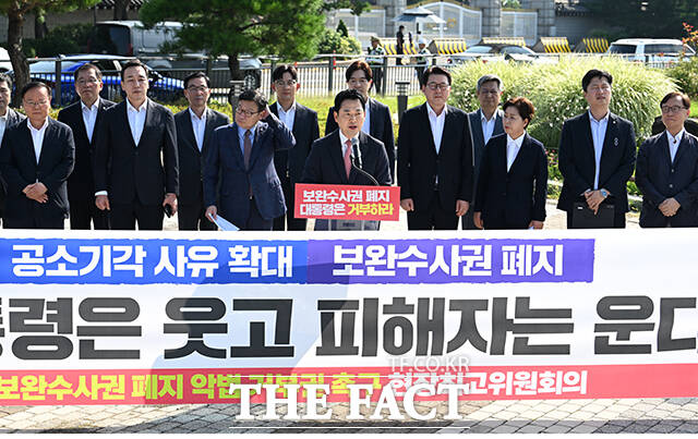 장동혁 국민의힘 대표가 3일 오전 서울 종로구 청와대 사랑채 분수대 앞에서 열린 국민의힘 현장 최고위원회의에 참석해 발언하고 있다. /박헌우 기자
