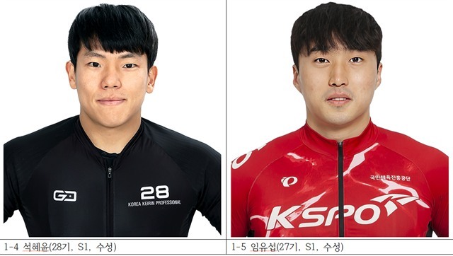 석혜윤(28기, S1, 수성) 임유섭(27기, S1, 수성)