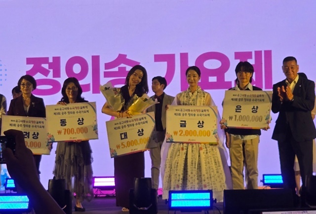 서화선은 최근 열린 정의송가요제에서 금잔디의 '밀애'(정의송 작곡)를 열창해 최고상인 대상을 차지했다. 부상으로는 상금 500만원을 받았다. /정의송가요제