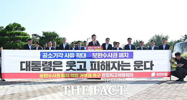 장동혁 국민의힘 대표가 3일 오전 서울 종로구 청와대 사랑채 분수대 앞에서 열린 국민의힘 현장 최고위원회의에 참석해 발언하고 있다. /박헌우 기자