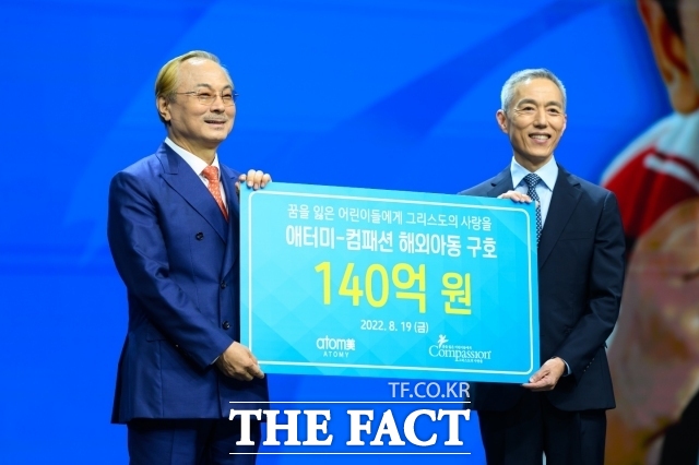 박한길 애터미 회장(왼쪽)이 지난 2022년 8월에 진행된 애터미-한국컴패션 140억 원 후원식을 갖고 있다. /애터미