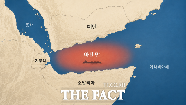 아덴만 해역. /더팩트 DB